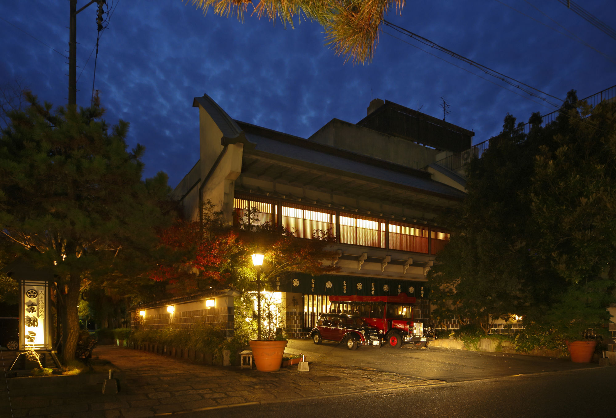 Kyotoya Hotel Takeo Buitenkant foto